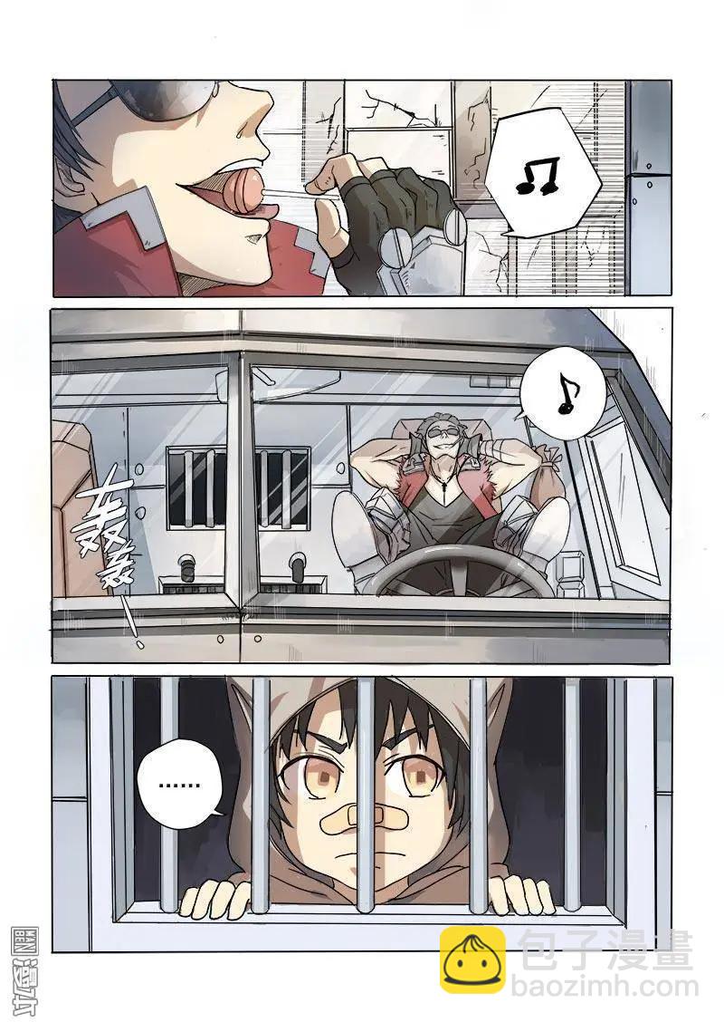 第1回-第1话