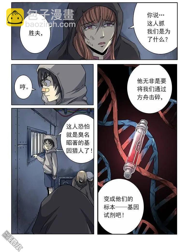 第1回-第1话
