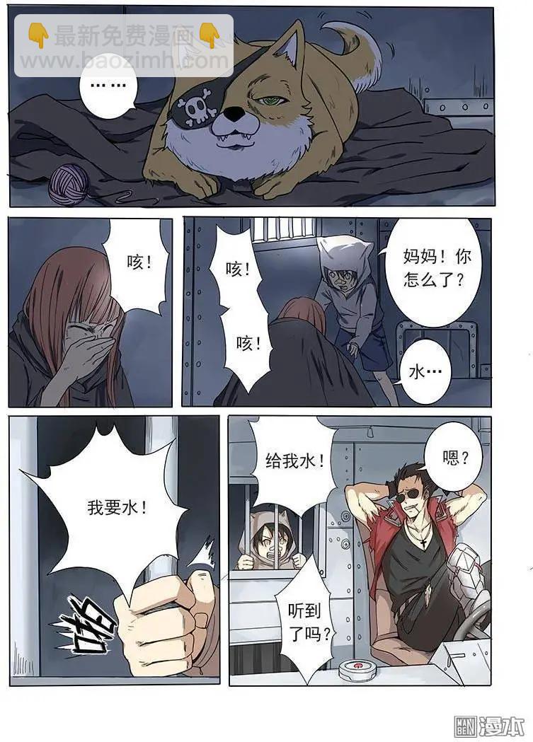 第1回-第1话