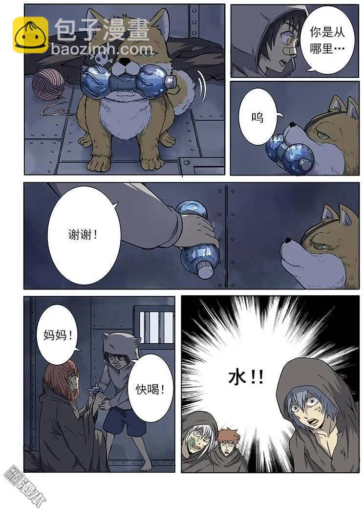 第1回-第1话