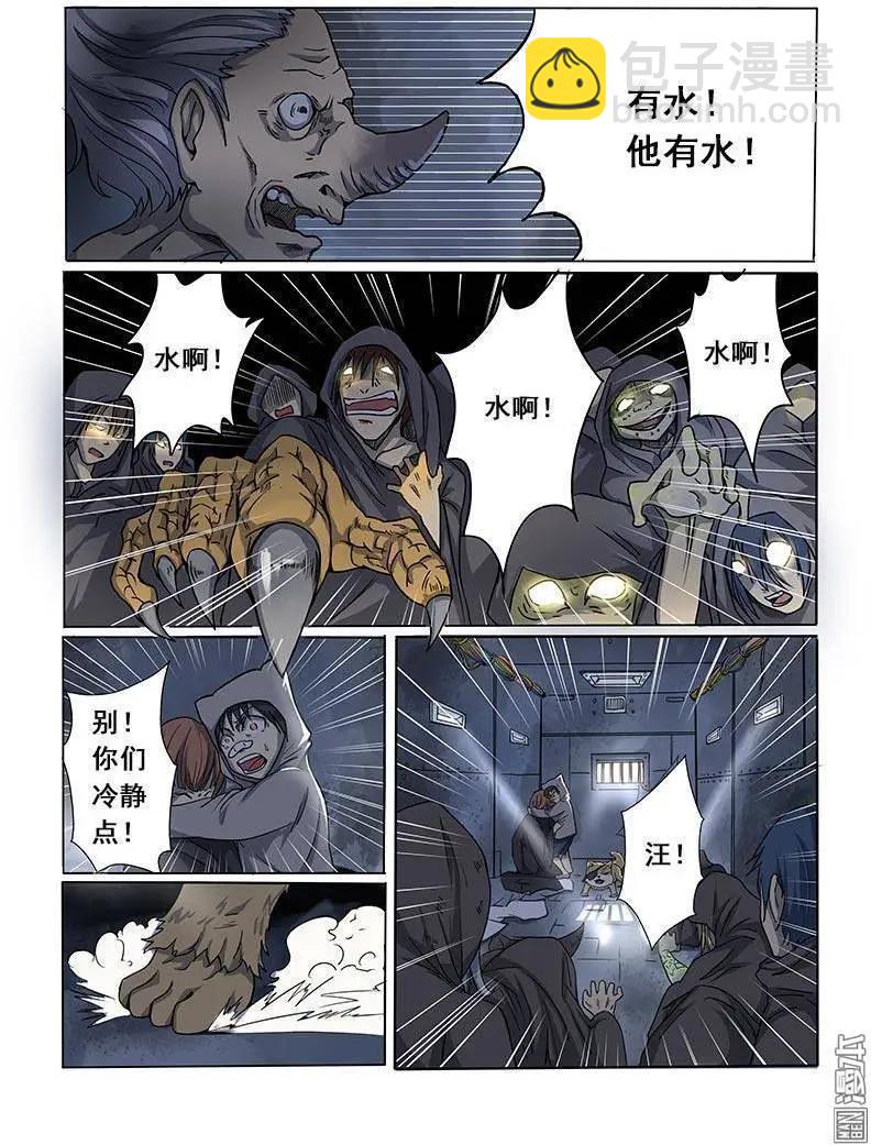 第1回-第1话