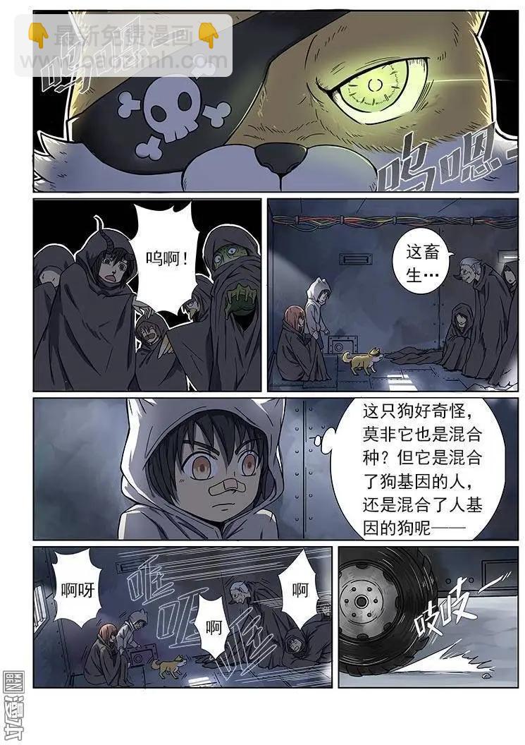 第1回-第1话