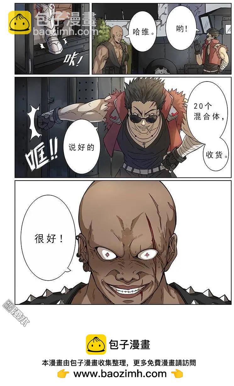 第1回-第1话