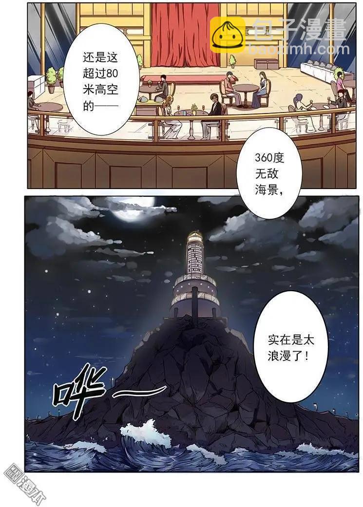 第1回-第1话