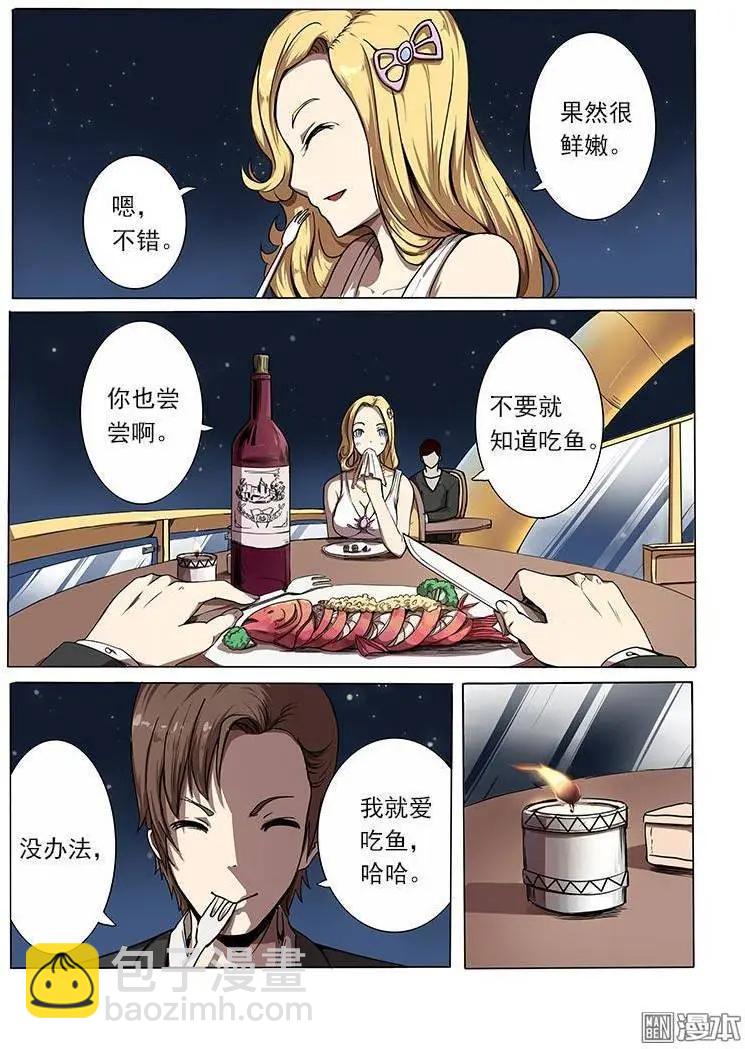 第1回-第1话