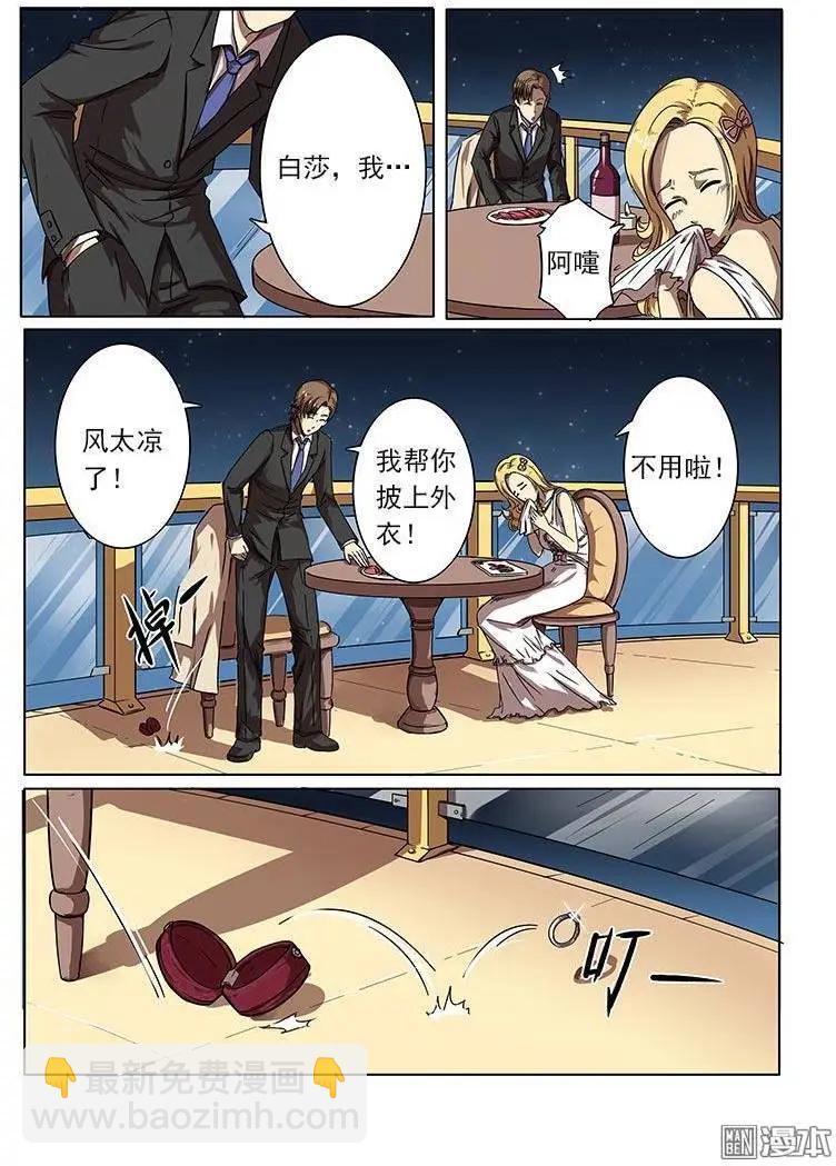 第1回-第1话