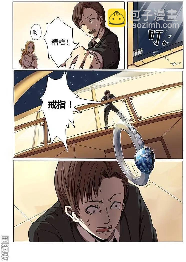 第1回-第1话