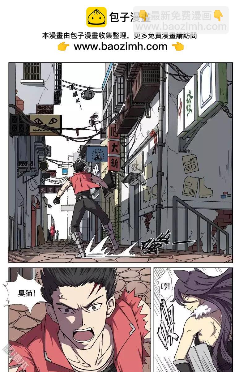 第11回-第11话