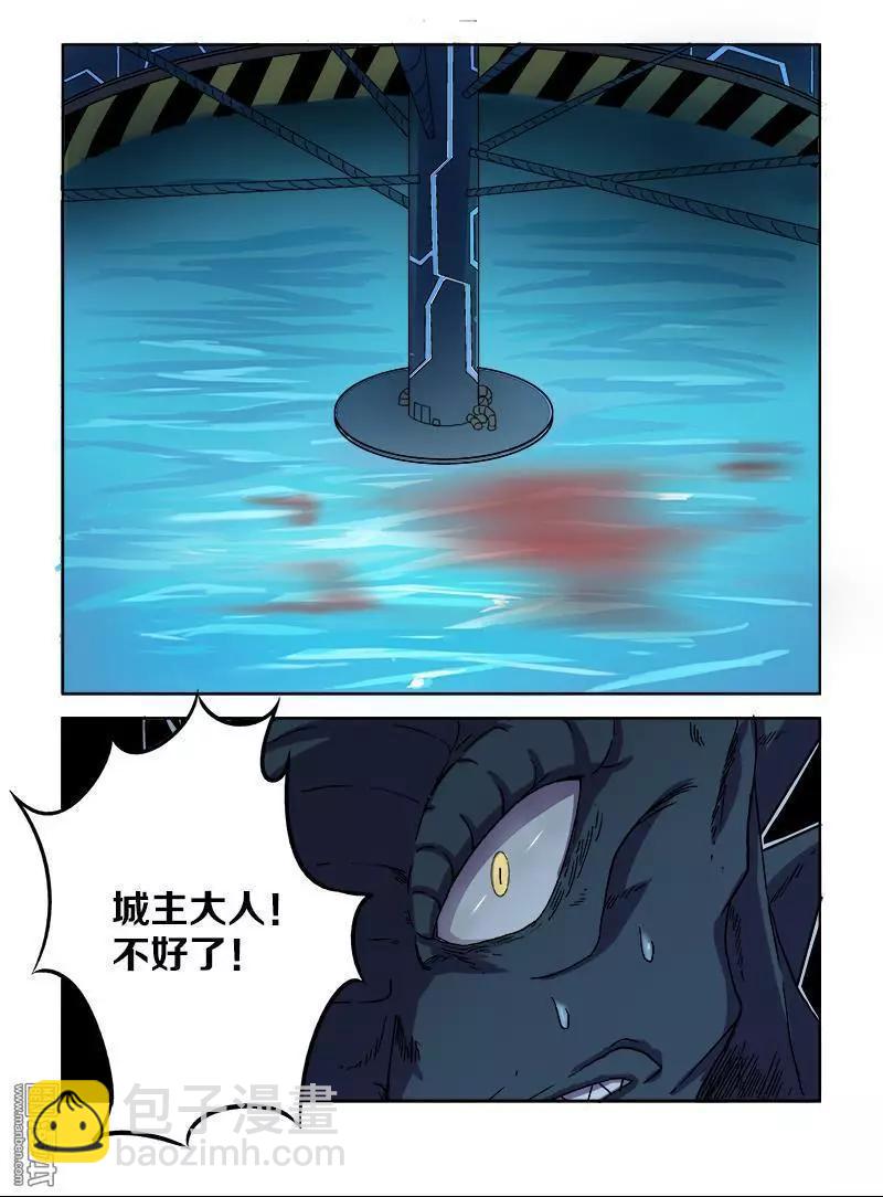第110回 荒人王（中）-第109话
