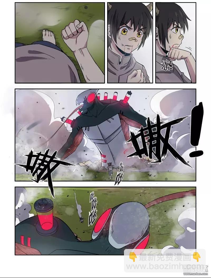 第114回 圣柜RX-00启动（下）-第113话
