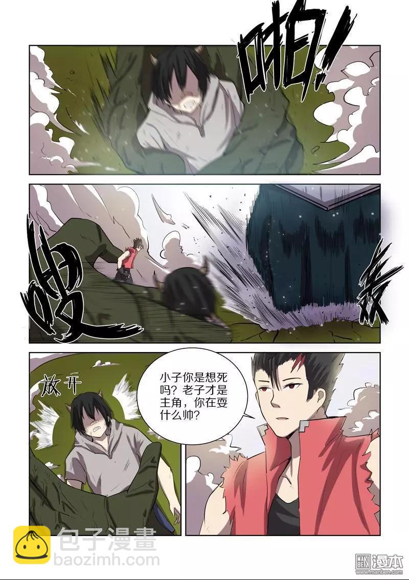 第114回 圣柜RX-00启动（下）-第113话