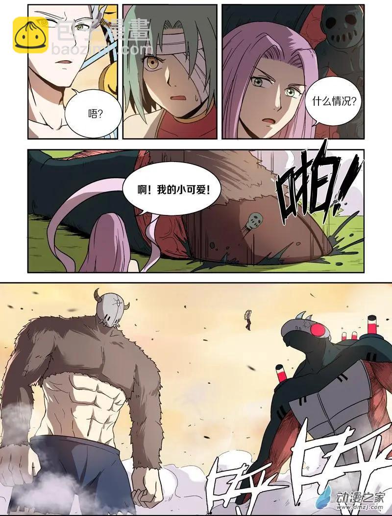 第118回 牺牲（上）-第117话