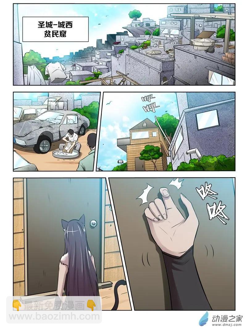 第125回 奇怪的糖果商人-第125话
