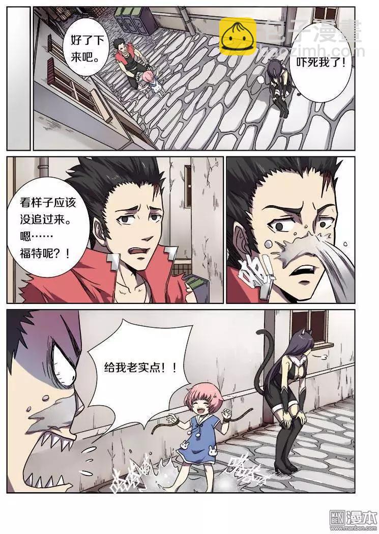 第13回-第13话