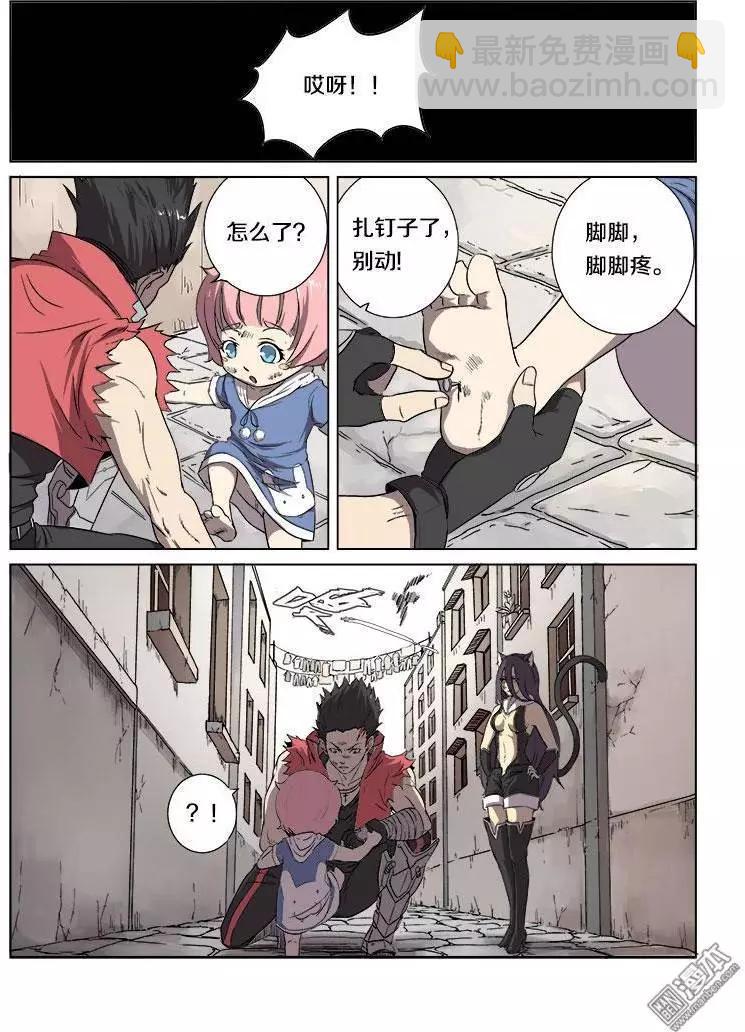 第13回-第13话