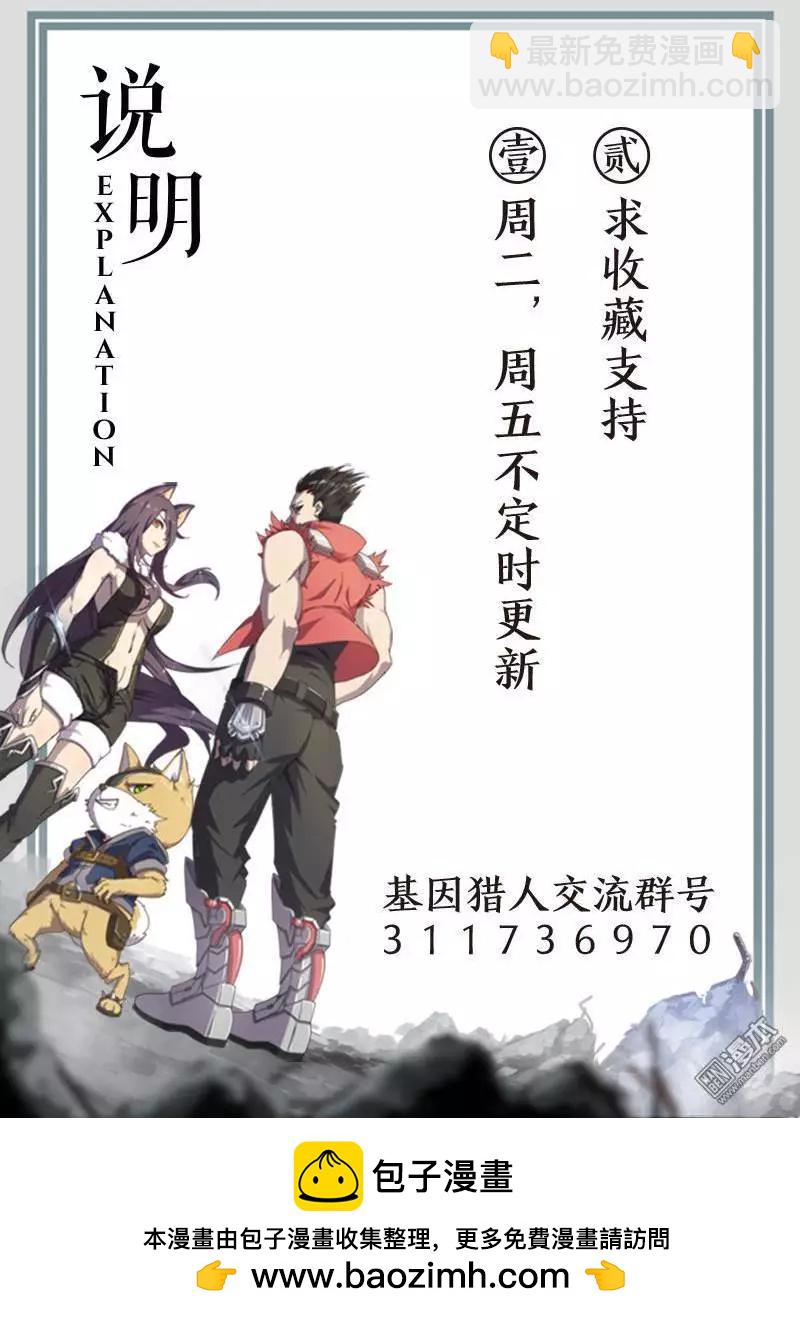 第13回-第13话