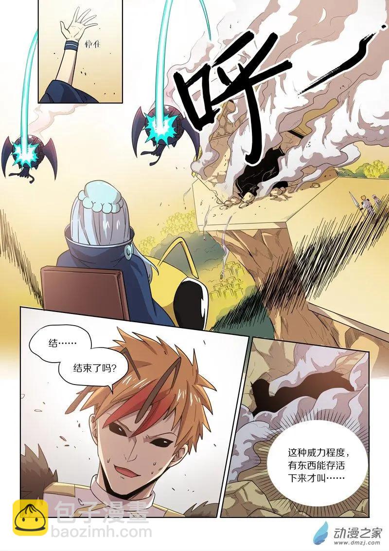 第141回 分头行动-第141话