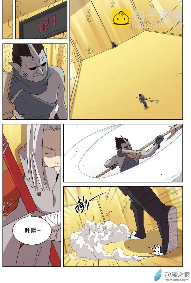 第145回 六角门&middot;破！-第145话