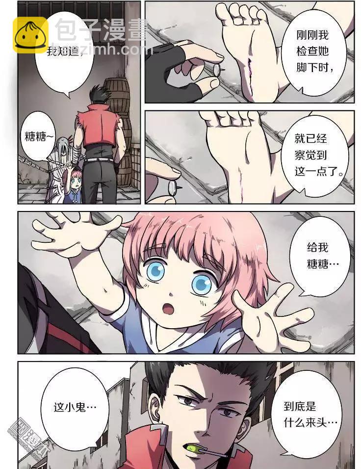 第15回-第15话