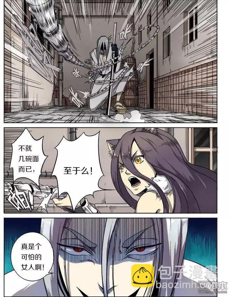第15回-第15话