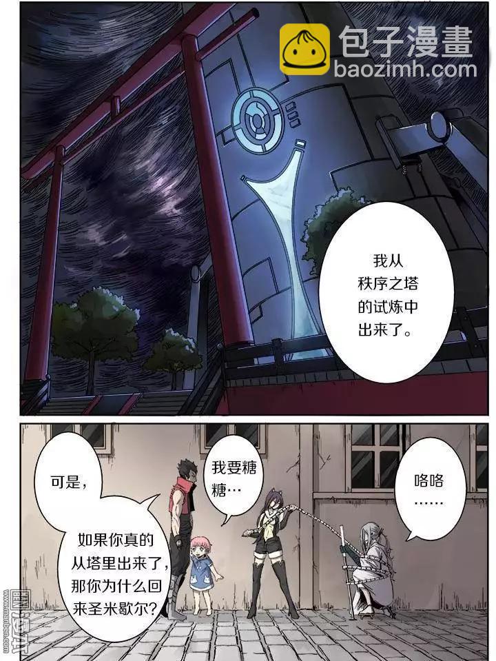 第15回-第15话