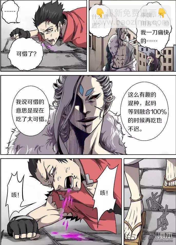 第17回-第17话