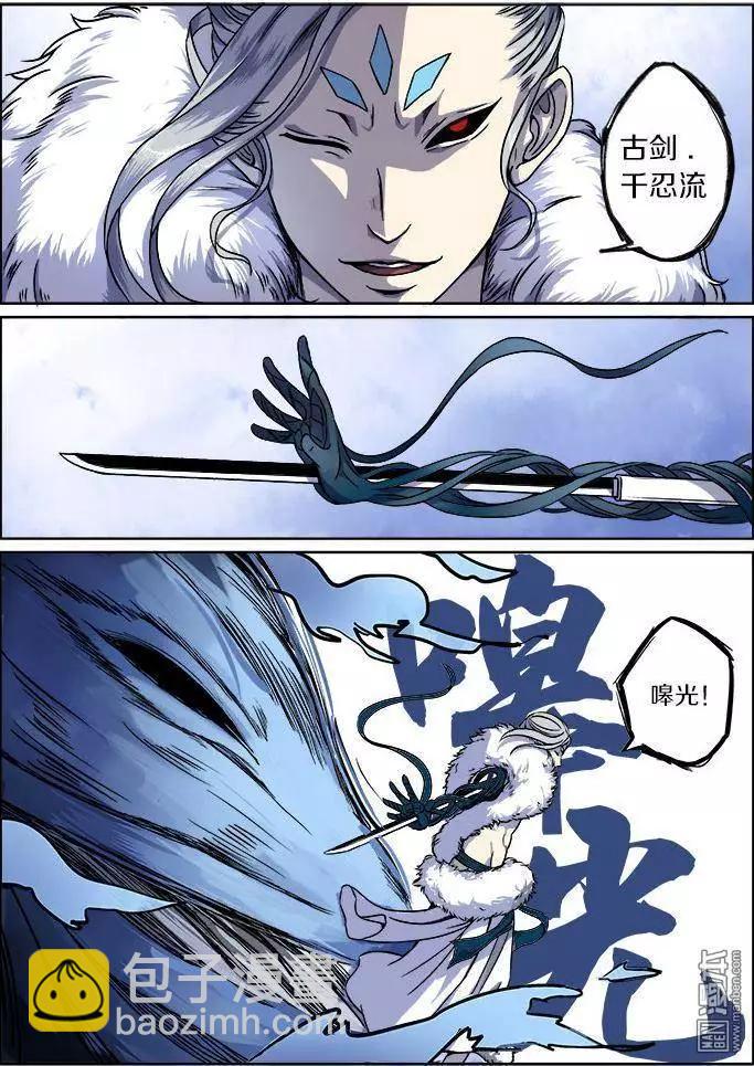第17回-第17话