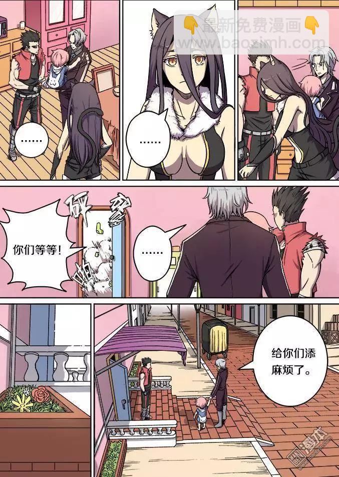 第19回-第19话