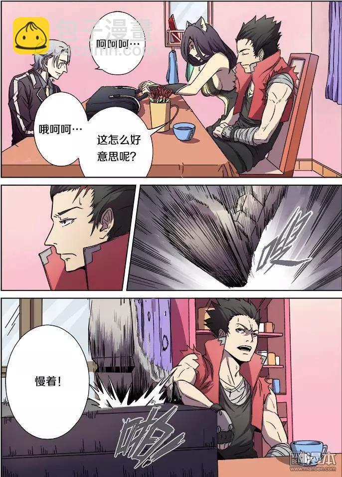 第19回-第19话