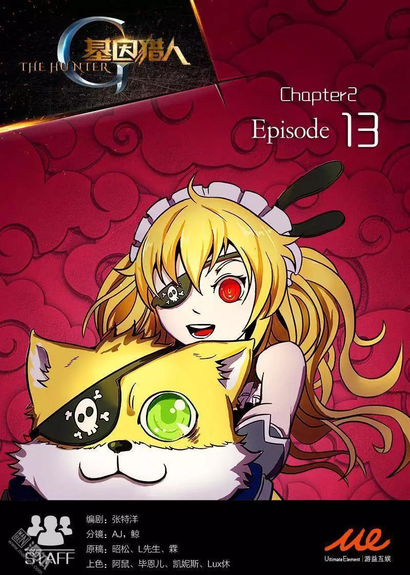 第21回-第21话
