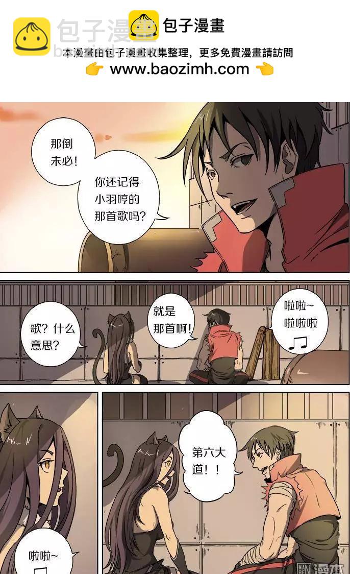 第21回-第21话
