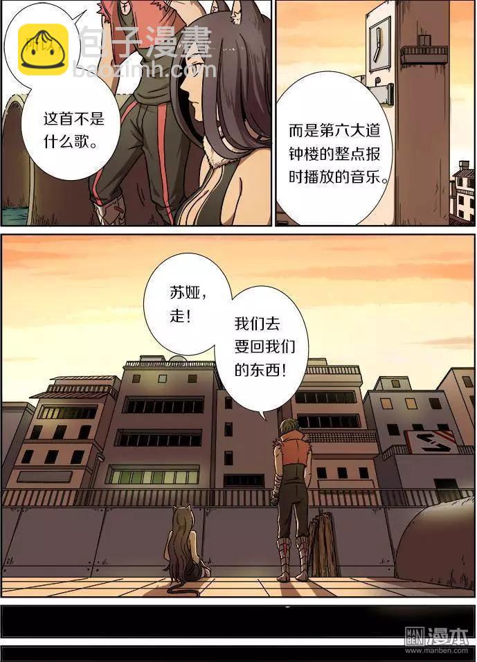 第21回-第21话