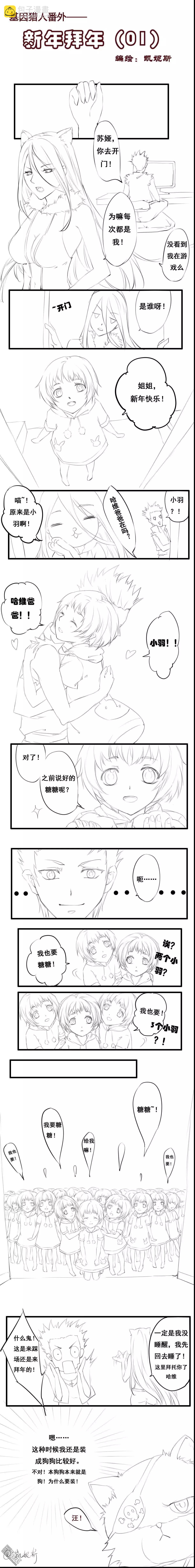 第21回-第21话