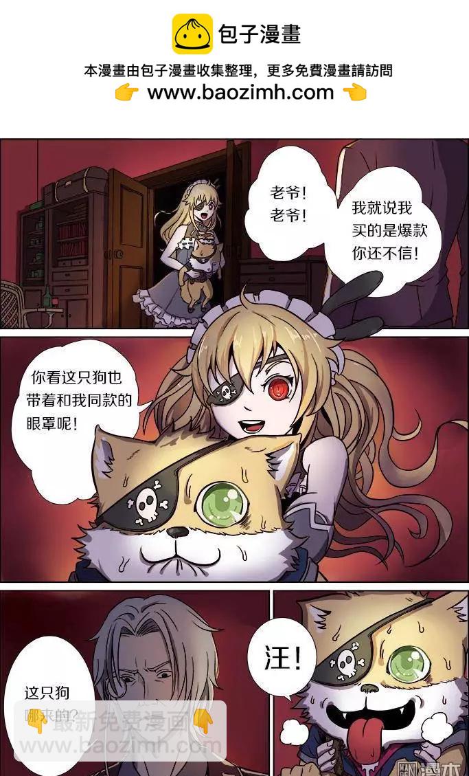 第21回-第21话