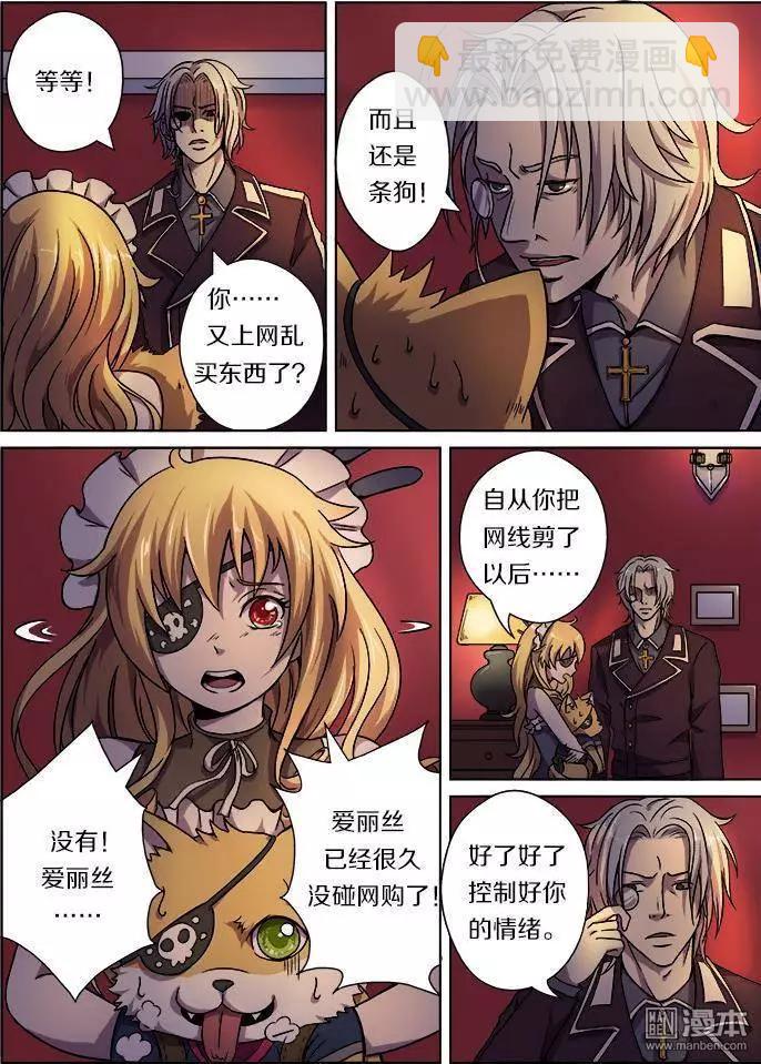 第21回-第21话