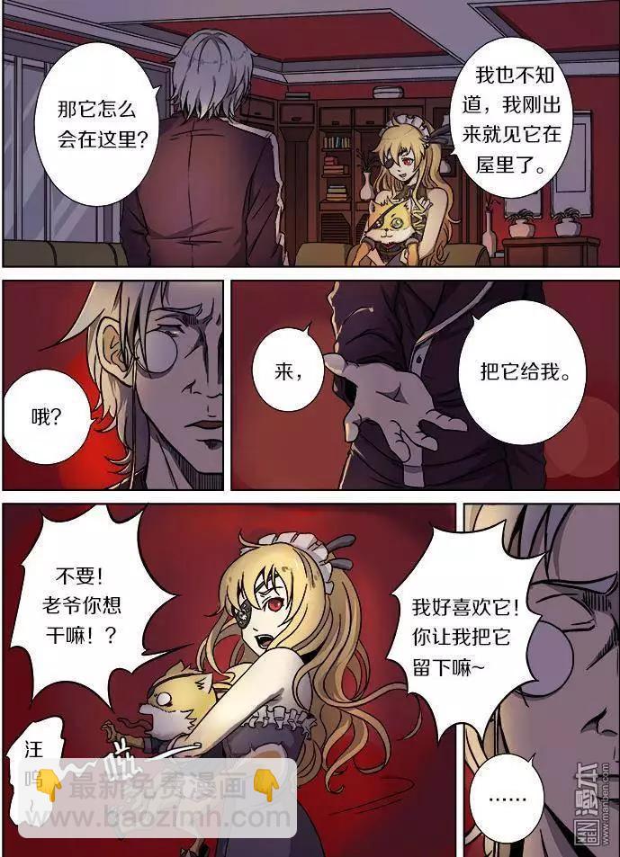 第21回-第21话