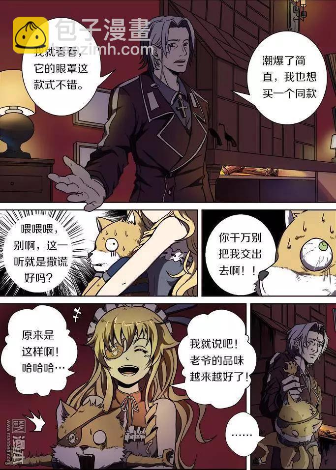 第21回-第21话