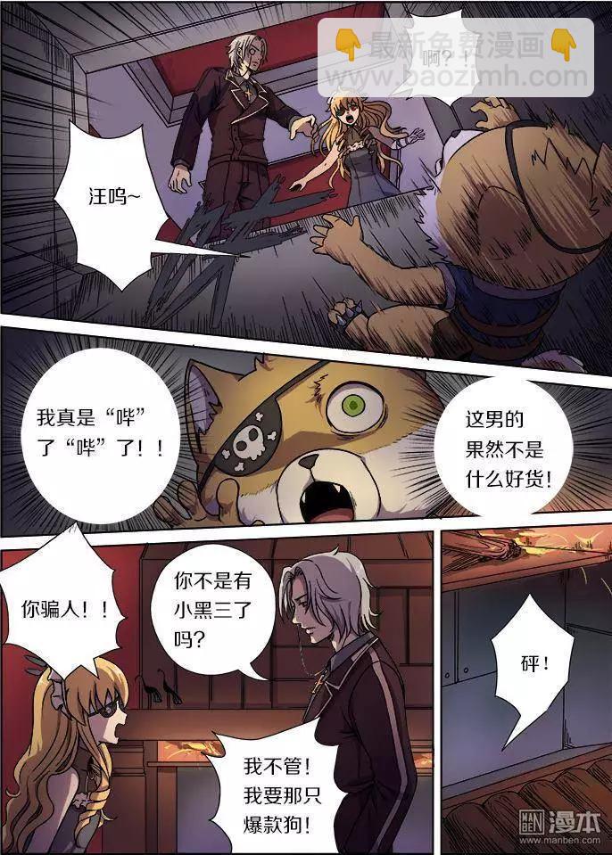 第21回-第21话