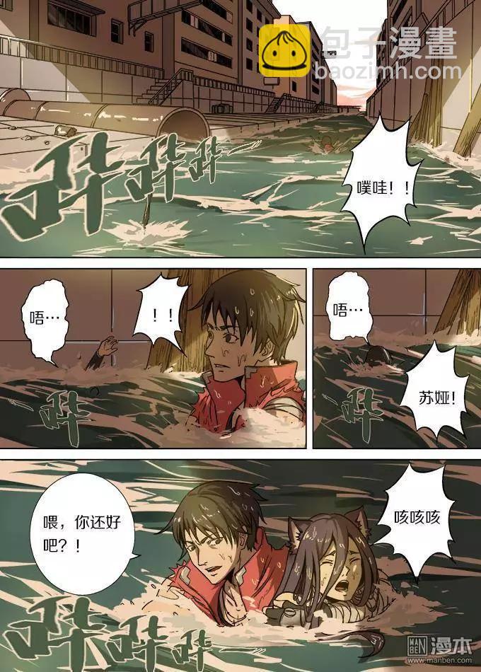 第21回-第21话