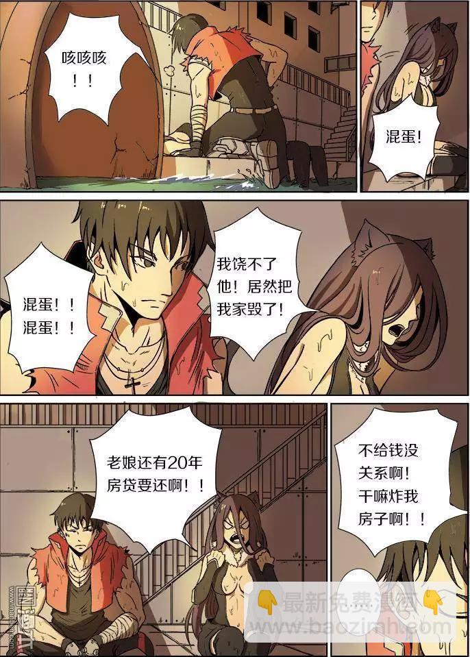 第21回-第21话