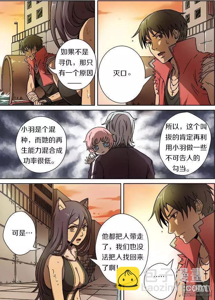 第21回-第21话