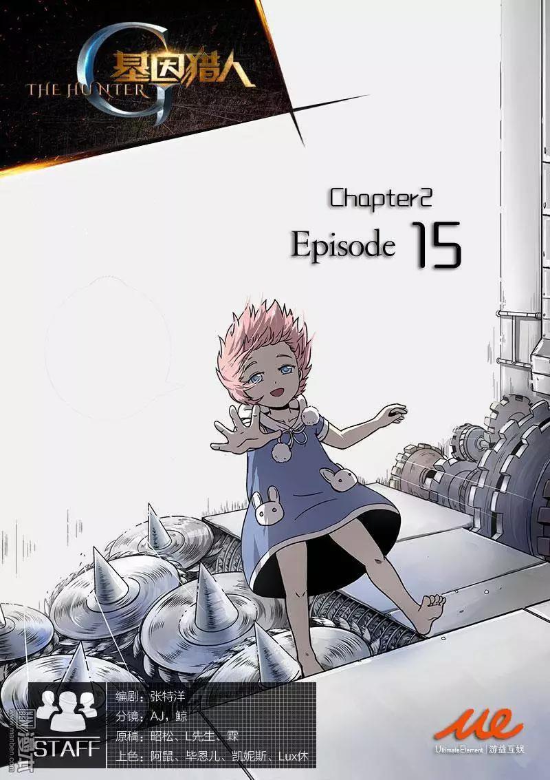 第23回-第23话