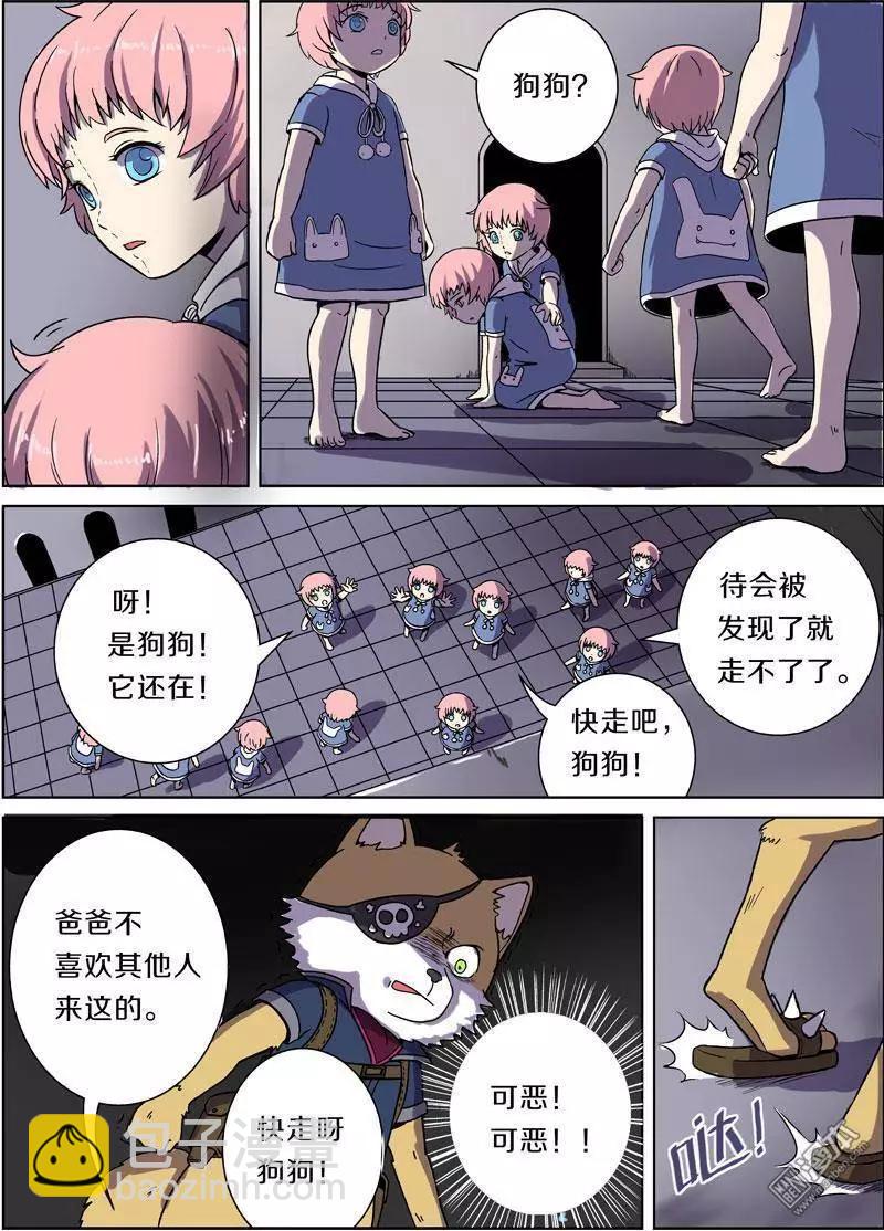 第23回-第23话