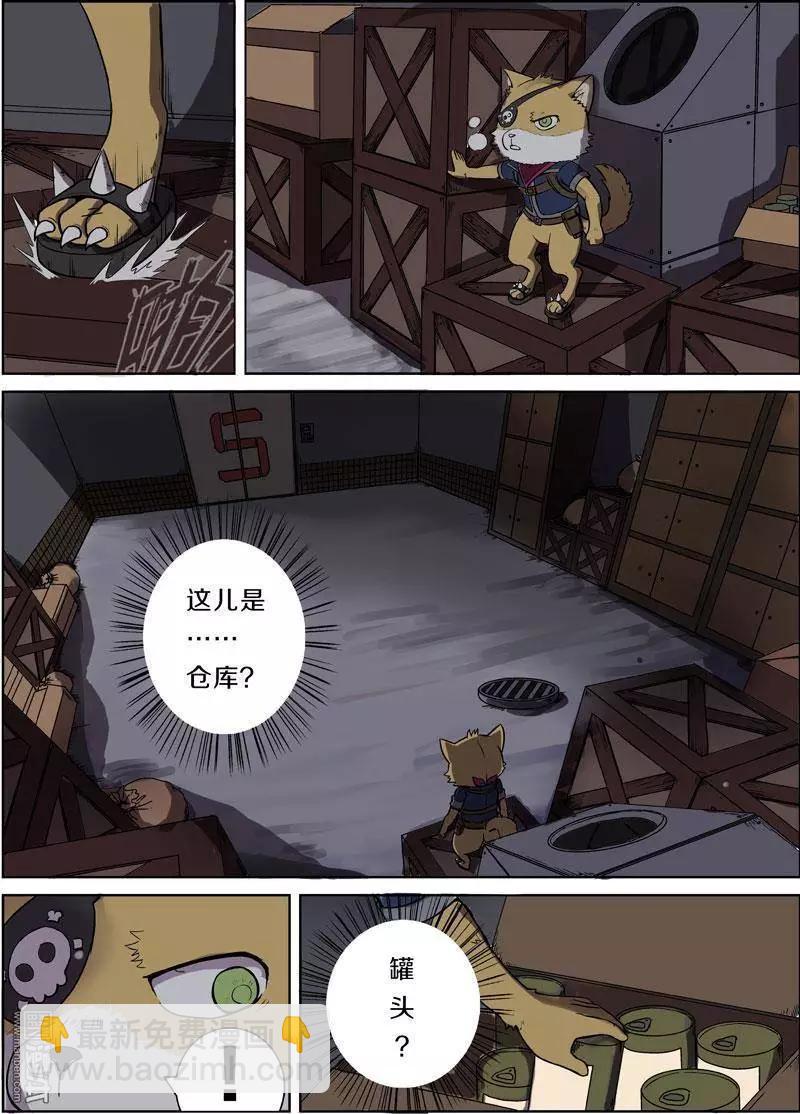 第23回-第23话