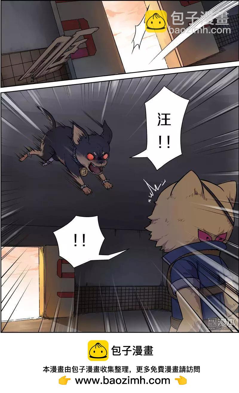 第23回-第23话