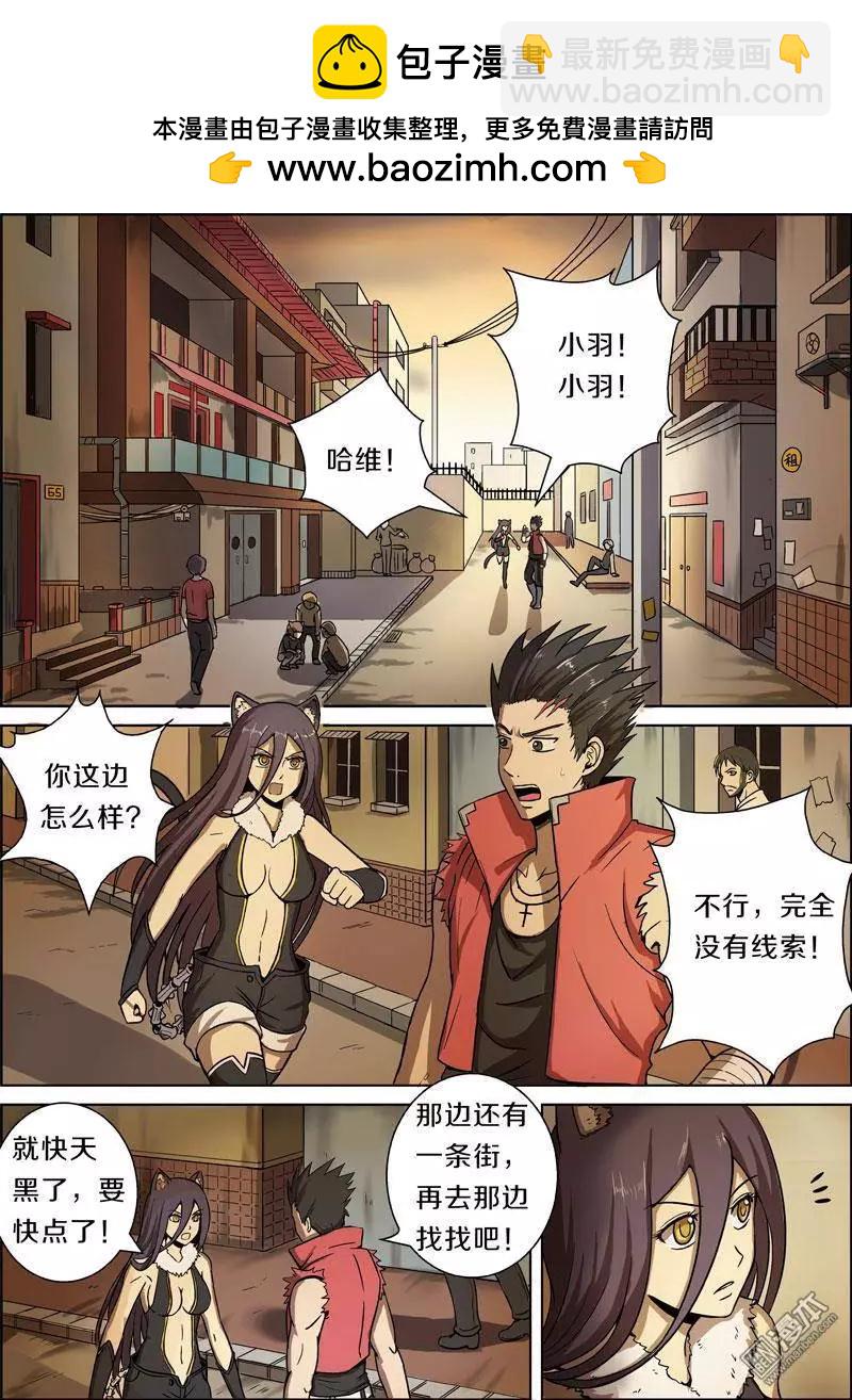 第23回-第23话