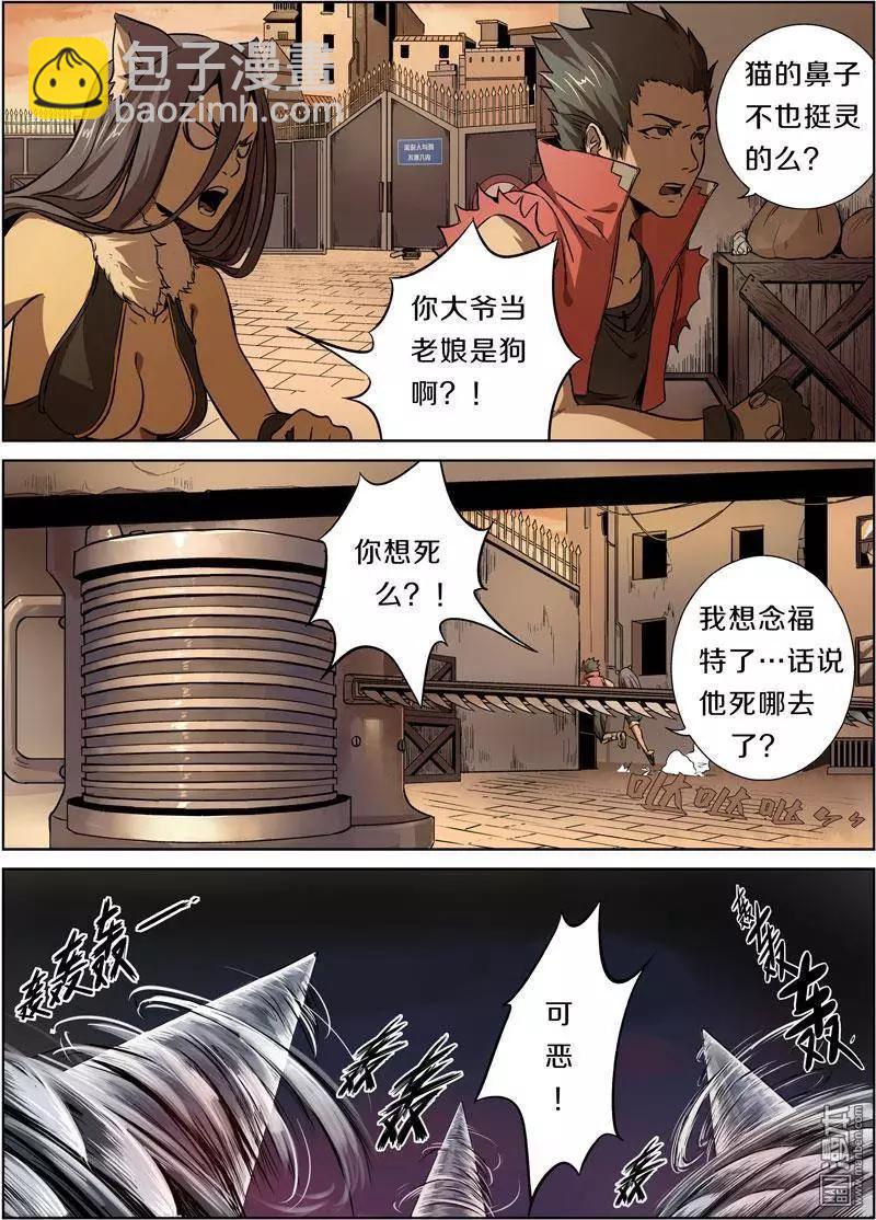 第23回-第23话