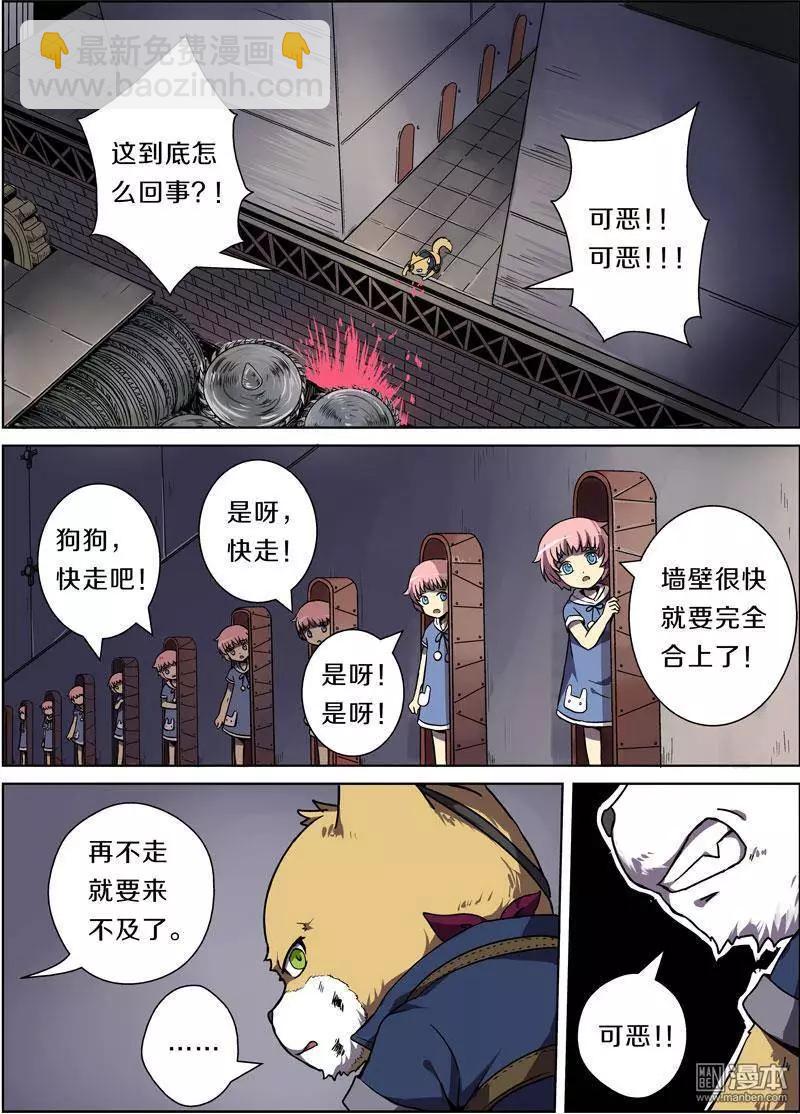 第23回-第23话