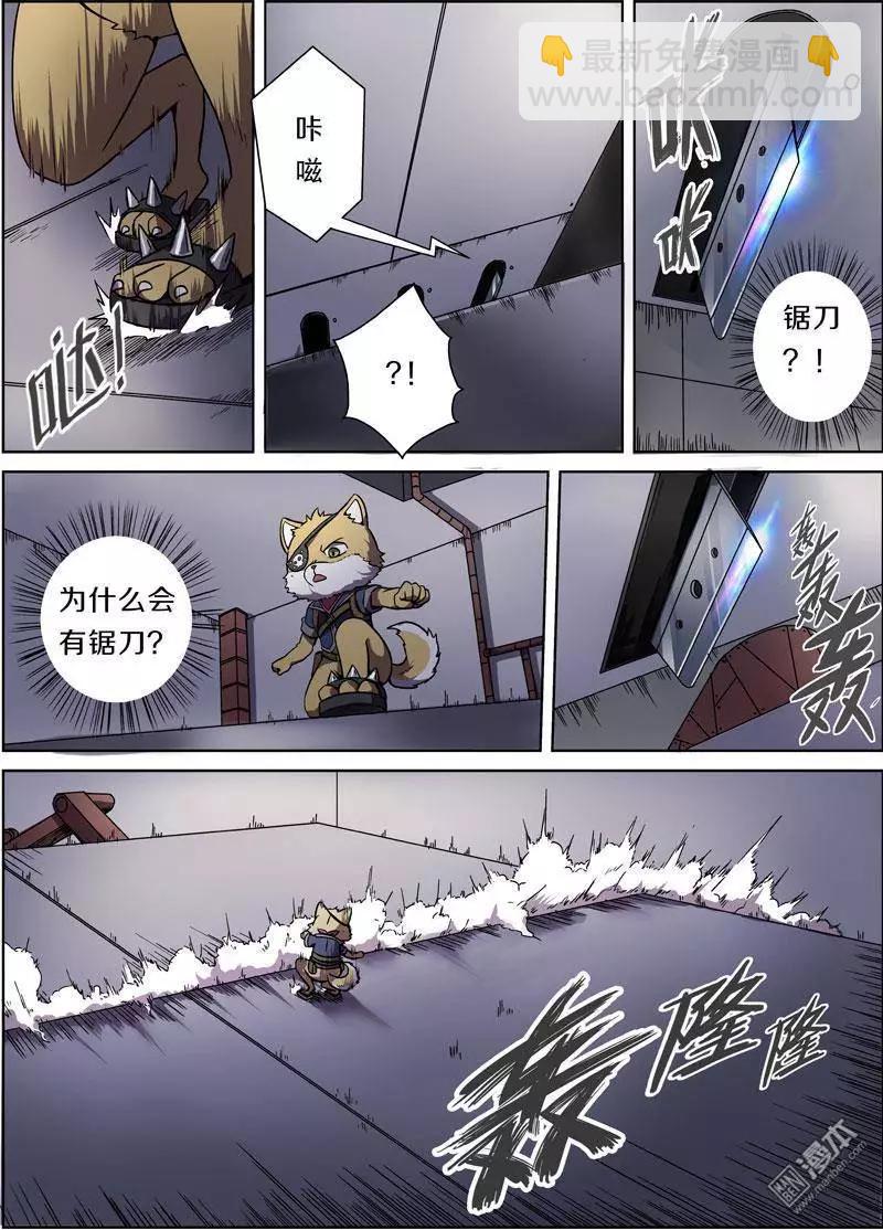 第23回-第23话