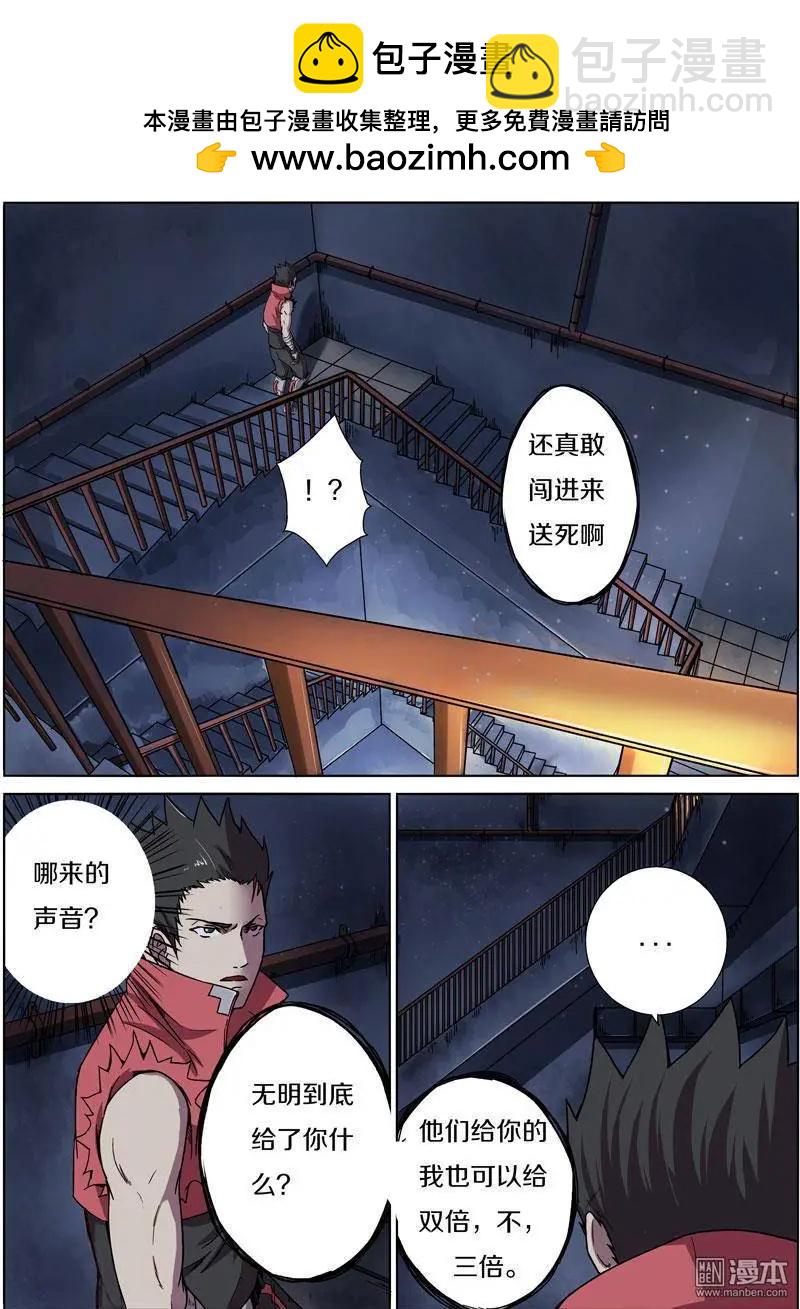 第27回-第25话